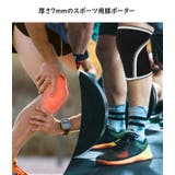 ひざ用サポーター 膝用サポーター メンズ | PlusNao | 詳細画像5