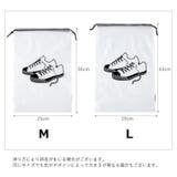 シューズバッグ 5枚セット シューズケース | PlusNao | 詳細画像11 