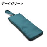 傘袋 折りたたみ傘用 ポーチ | PlusNao | 詳細画像12 