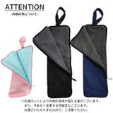 傘袋 折りたたみ傘用 ポーチ | PlusNao | 詳細画像19 