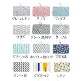 おむつ替えマット おむつ替えシート ベビー用品 | PlusNao | 詳細画像19 