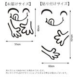 壁ステッカー ウォールステッカー ステッカー | PlusNao | 詳細画像12 