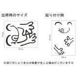 壁ステッカー ウォールステッカー ステッカー | PlusNao | 詳細画像8 