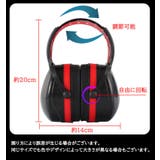 防音イヤーマフ ヘッドフォン型 騒音 | PlusNao | 詳細画像15
