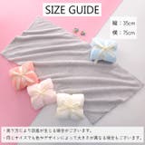 フェイスタオル バス用品 ブルー | PlusNao | 詳細画像7