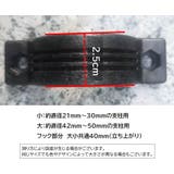 ハンドルフック 自転車 バイク | PlusNao | 詳細画像10