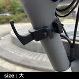 ハンドルフック 自転車 バイク | PlusNao | 詳細画像4
