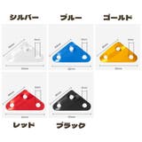 自在金具 三角形 3つ穴 | PlusNao | 詳細画像19