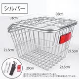 自転車用カゴ リアバスケット 後ろカゴ | PlusNao | 詳細画像13