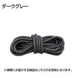 靴紐 120と150cm 靴ひも | PlusNao | 詳細画像17