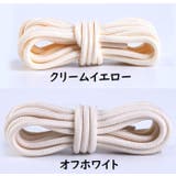 靴紐 120と150cm 靴ひも | PlusNao | 詳細画像18