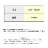 靴紐 120と150cm 靴ひも | PlusNao | 詳細画像19