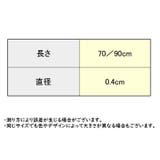 靴紐 70と90cm 靴ひも | PlusNao | 詳細画像18 