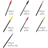 スクリューブラシ 50本セット アイブロー | PlusNao | 詳細画像16