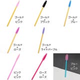 スクリューブラシ 50本セット アイブロー | PlusNao | 詳細画像17
