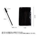 スクリューブラシ 50本セット アイブロー | PlusNao | 詳細画像18