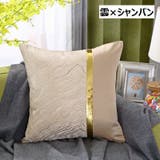 クッションカバー 正方形 45cm×45cm | PlusNao | 詳細画像12 