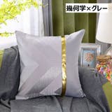 クッションカバー 正方形 45cm×45cm | PlusNao | 詳細画像17 
