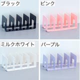 ブックスタンド 本立て 仕切り | PlusNao | 詳細画像12 