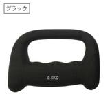 ダンベル ウォーキングダンベル 単品 | PlusNao | 詳細画像11