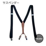 サスペンダー レディース ブラック | PlusNao | 詳細画像1