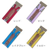 サスペンダー レディース ブラック | PlusNao | 詳細画像10