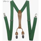 サスペンダー レディース ブラック | PlusNao | 詳細画像13