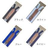 サスペンダー レディース ブラック | PlusNao | 詳細画像9