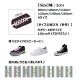 靴紐 2本セット 靴ひも | PlusNao | 詳細画像20