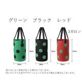 不織布プランター スカイプランター 植木鉢 | PlusNao | 詳細画像12