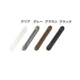 メガネストッパー 4本セット ズレ防止 | PlusNao | 詳細画像13
