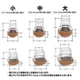椅子脚カバー 椅子足キャップ 4個セット | PlusNao | 詳細画像14