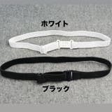 ゴムベルト ゴムバンド ネクタイ用 | PlusNao | 詳細画像8 