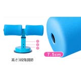 腹筋マシーン シットアップバー 腹筋器具 | PlusNao | 詳細画像10 
