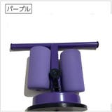 腹筋マシーン シットアップバー 腹筋器具 | PlusNao | 詳細画像15 