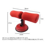 腹筋マシーン シットアップバー 腹筋器具 | PlusNao | 詳細画像18 