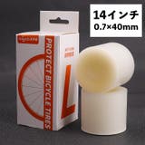 自転車タイヤライナー 2個セット インナーチューブ | PlusNao | 詳細画像6