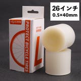 自転車タイヤライナー 2個セット インナーチューブ | PlusNao | 詳細画像8
