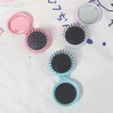 ヘアブラシ ミラー付き 折りたたみ式 | PlusNao | 詳細画像4 