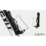 自転車用ボトルケージ アルミ合金製 軽量 | PlusNao | 詳細画像13 