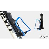 自転車用ボトルケージ アルミ合金製 軽量 | PlusNao | 詳細画像15 