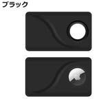 AirTag エアタグ用 保護ケース | PlusNao | 詳細画像6