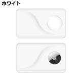 AirTag エアタグ用 保護ケース | PlusNao | 詳細画像7