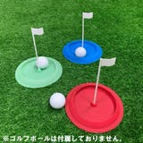 ホールカップ パターマット ポール | PlusNao | 詳細画像2