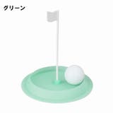 ホールカップ パターマット ポール | PlusNao | 詳細画像7