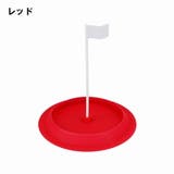 ホールカップ パターマット ポール | PlusNao | 詳細画像9