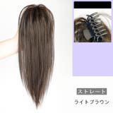 部分ウィッグ ポイントウィッグ バンスクリップ | PlusNao | 詳細画像11