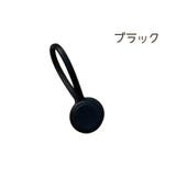 ケーブルクリップ 2個セット ケーブルホルダー | PlusNao | 詳細画像17