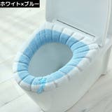 便座カバー トイレカバー U型 | PlusNao | 詳細画像4