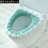 便座カバー トイレカバー U型 | PlusNao | 詳細画像6